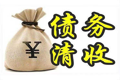 欠款追讨：欠多少可提起诉讼要求偿还？
